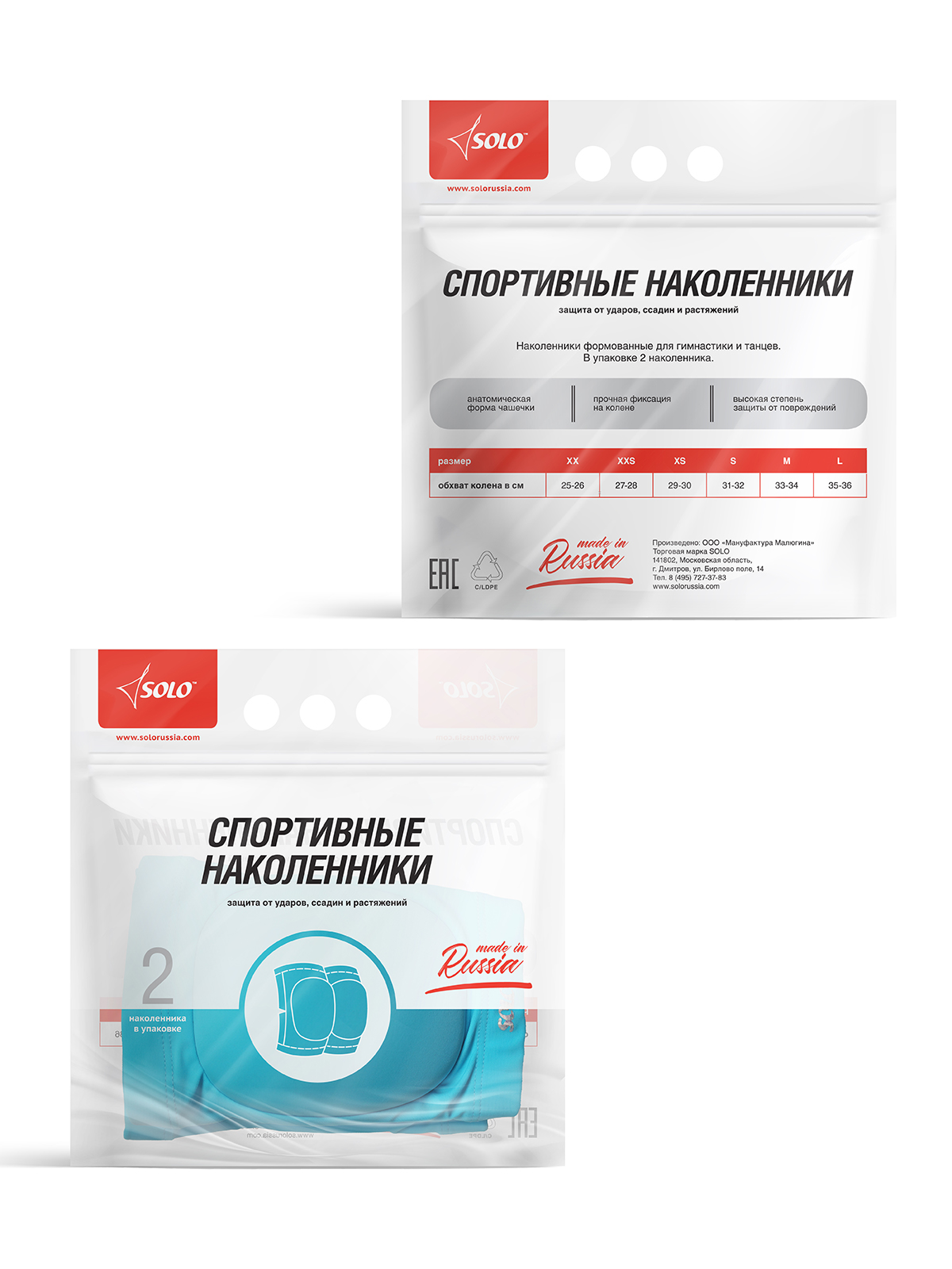 SOLO Molded knee pads Blue