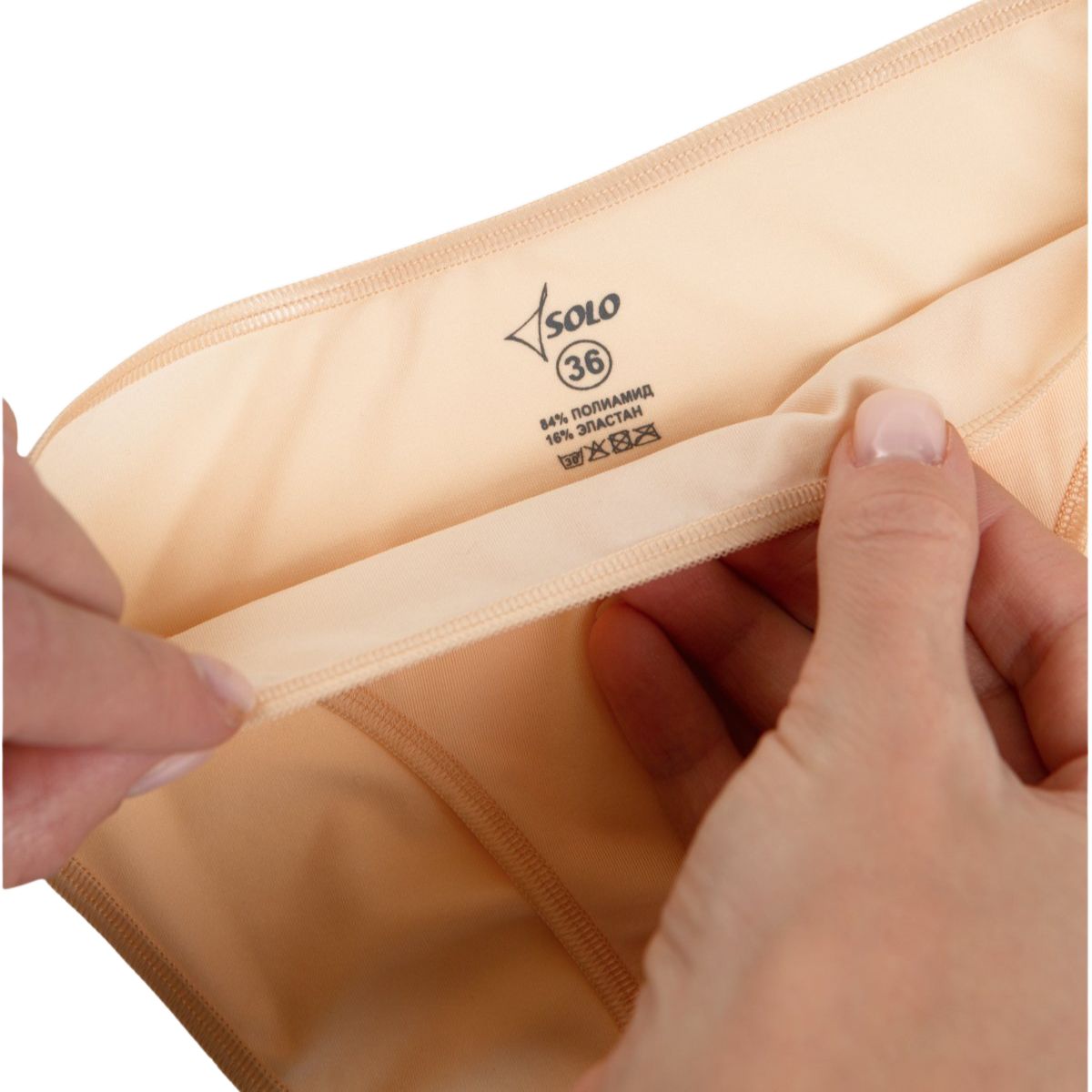 SOLO Underwear mid-rise shorts polyamide skin