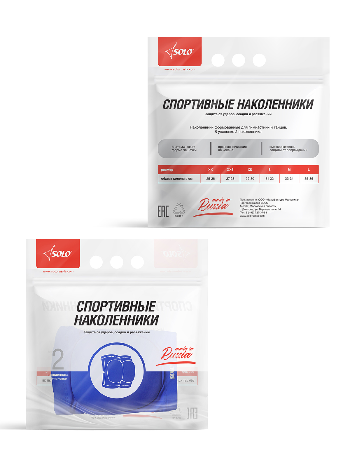 SOLO Molded knee pads cornflower