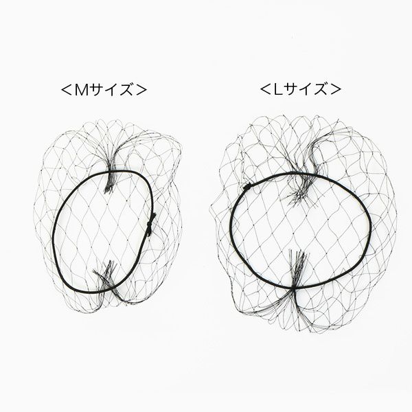CHACOTT Chignon Net L 503643 0369-88 (3pcs)