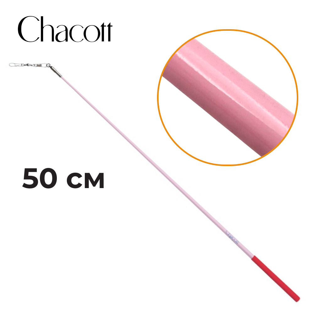 CHACOTT Stick Juniors 301501 0006-98 (Pointe flexible) (FIG, Fiberglass, 047, 50 см)