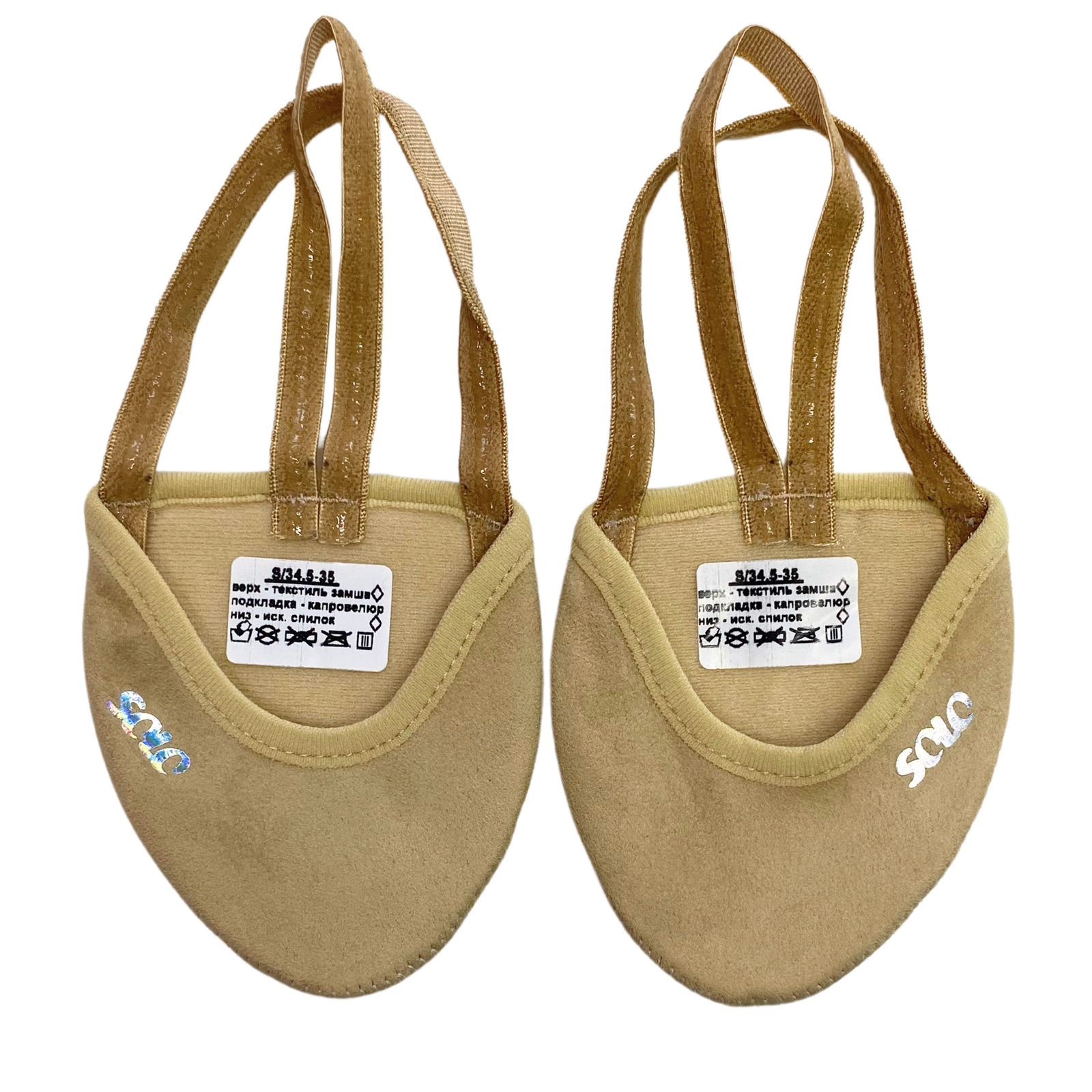 SOLO Textile half-shoes with antibacterial protection skin OB10.S-7052