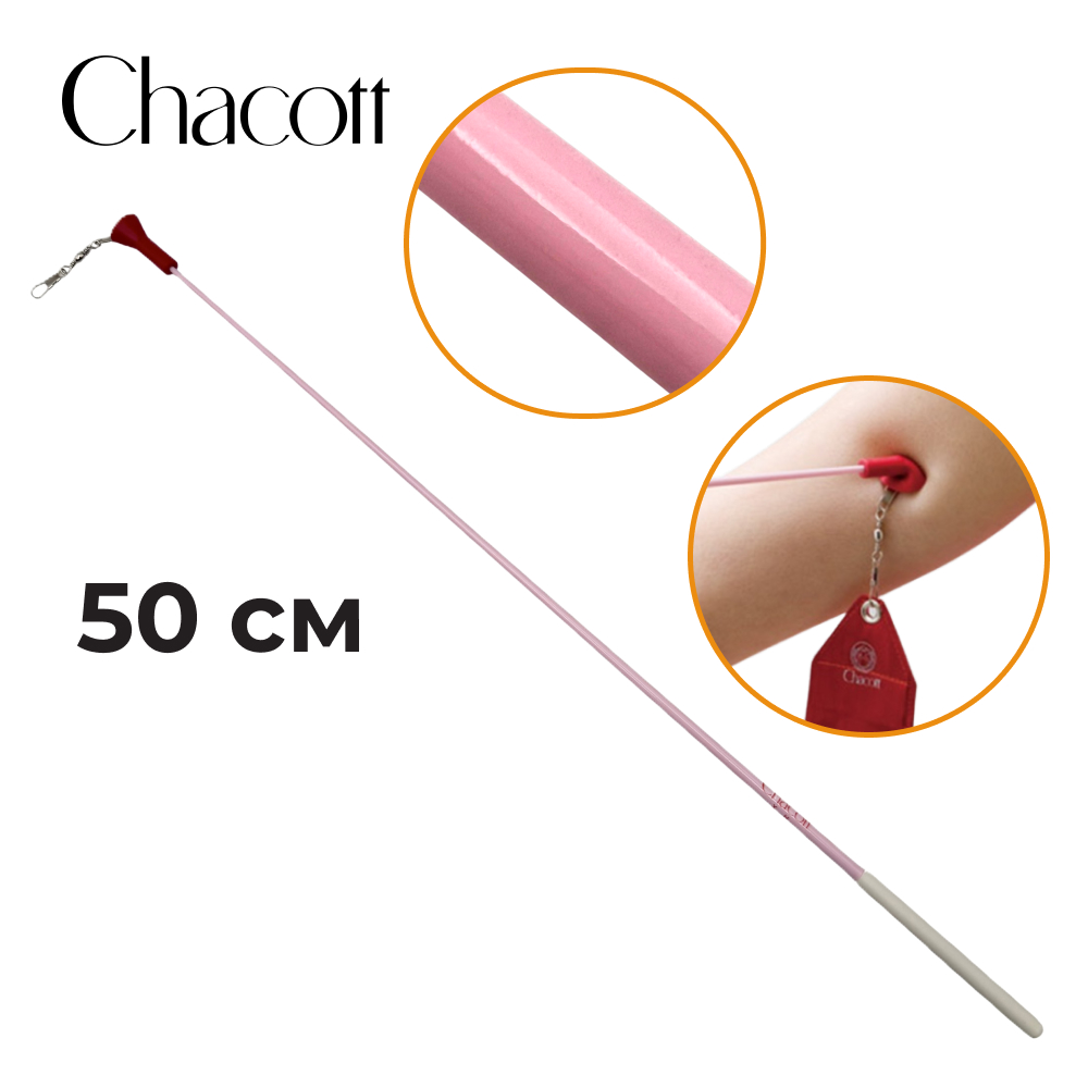 CHACOTT Stick Juniors 50 cm children safety 301501 0004-98