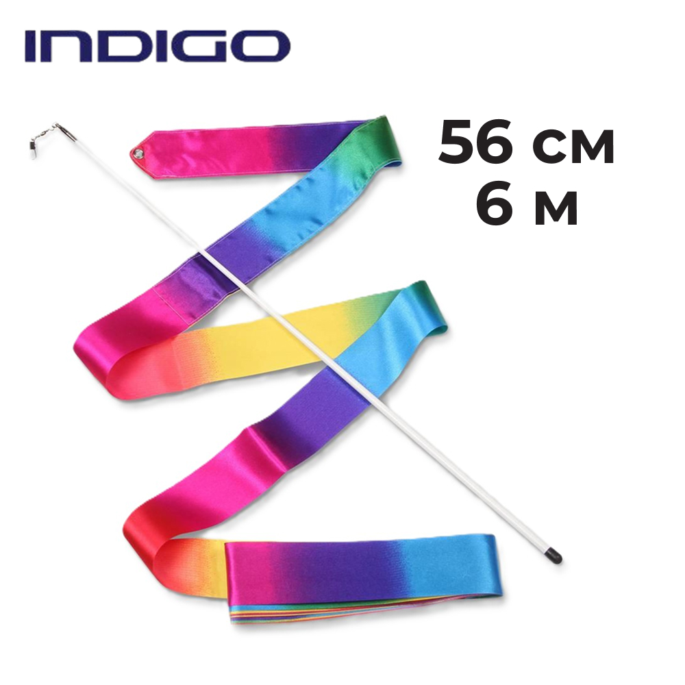 INDIGO Stick 56 cm with ribbon 6 m АВ-227-26