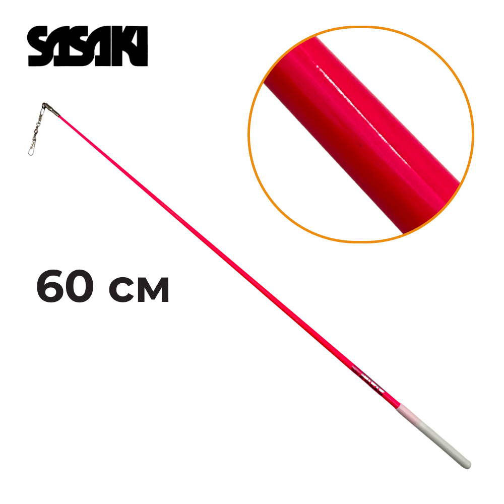 SASAKI Stick Seniors M-700G (FIG, KEP, Fiberglass, 60 cm)