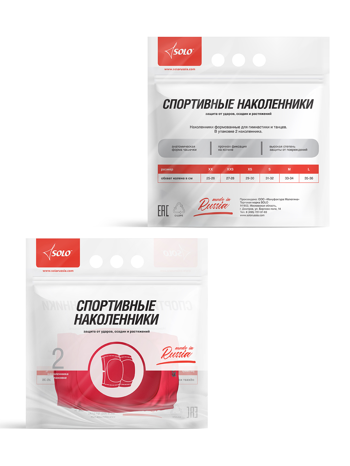 SOLO Molded knee pads coral neon