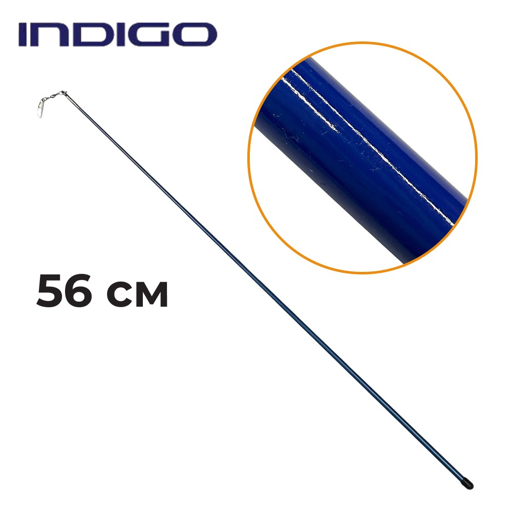 Gymnastic stick Junior 56 cm AB215 (56 cm Blue)