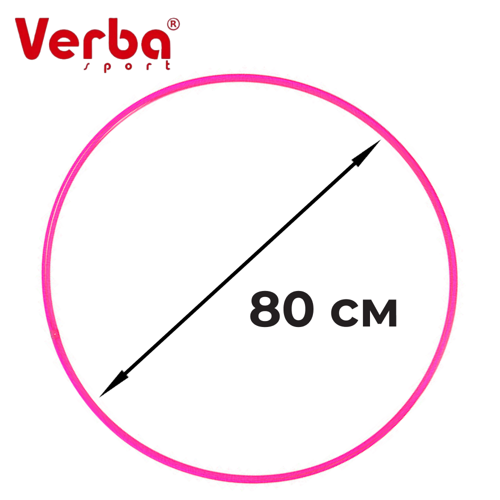Verba Sport Hoop 80 cm (80 cm, Pink)