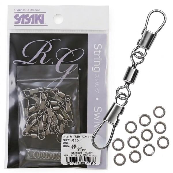 SASAKI Swivel for stick M-749 (10 pcs)