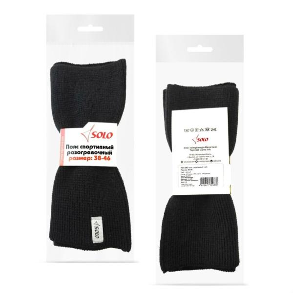 SOLO Warmed knitted belt black