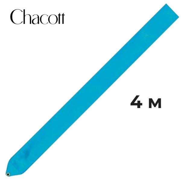 CHACOTT Ribbon 4 м 301500 0002-28 (023, Aqua Blue)