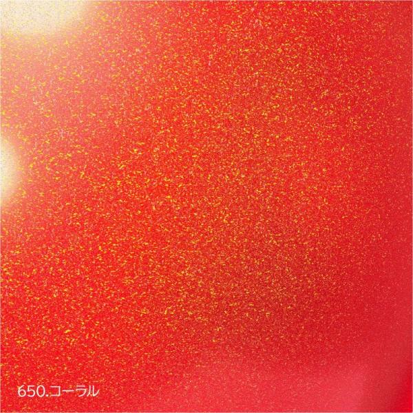 CHACOTT Shiny Ball Seniors 301503-0019-48 (FIG, 650, Coral, 18,5 сm)