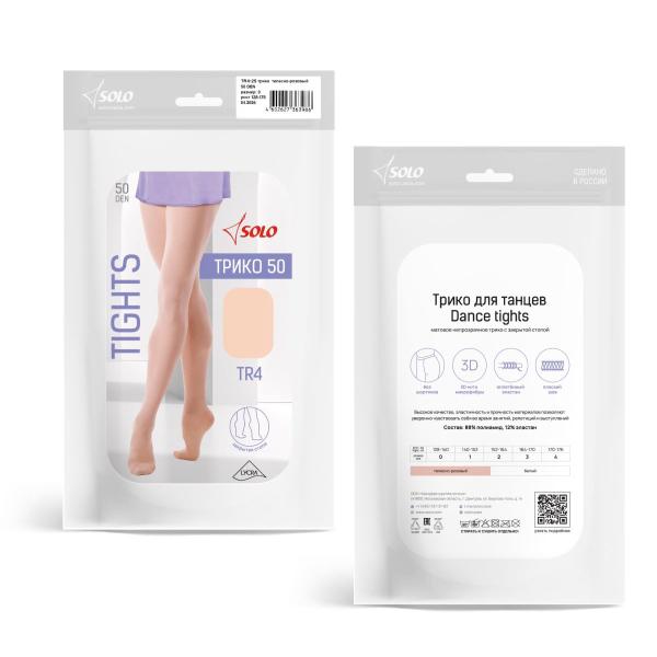 SOLO Full foot tights 50 DEN Skin-toned pink