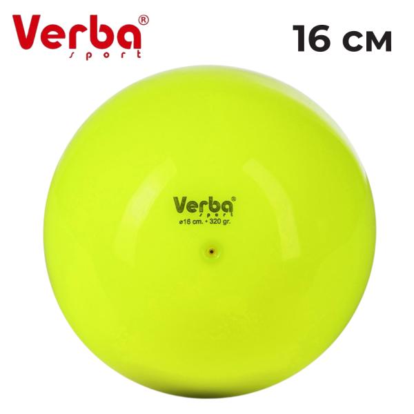 Verba Sport Gymnastic ball Juniors 16 cm monochrom ( Lemon)