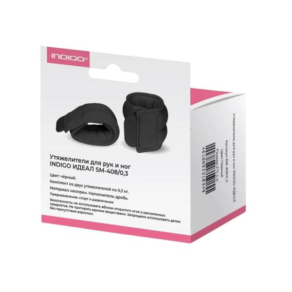 Indigo Ideal Arm/leg weights 0,3 kg SM-408 Neoprene (0,3 kg,Black,Neoprene)