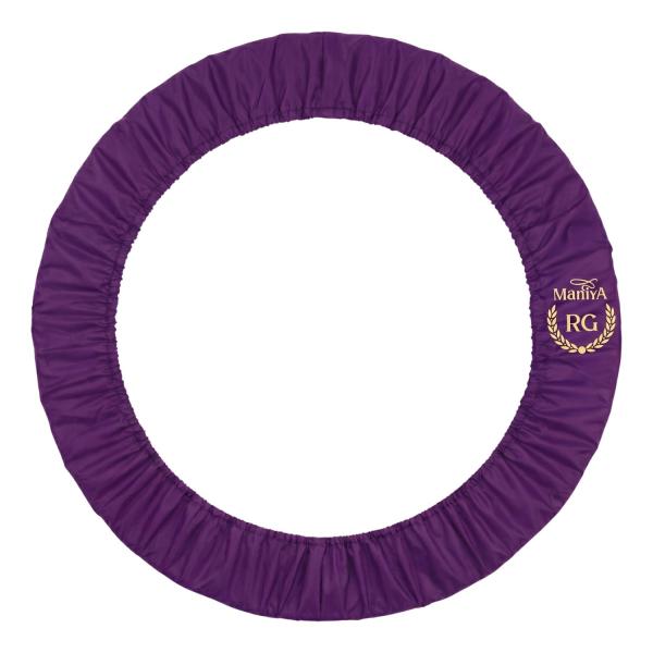 Case for gymnastic hoop 309 XL RG Maniya VARIANT (Eggplant)