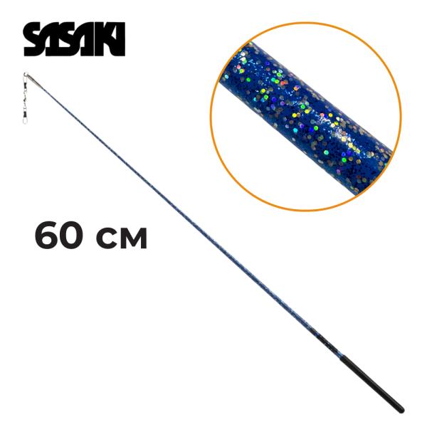 SASAKI Hologram stick Seniors M-781H (FIG, BU, Fiberglass, 60 cm)