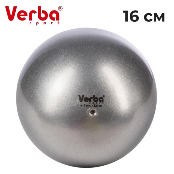 Verba Sport Gymnastic ball Juniors 16 cm metallic (Silver)