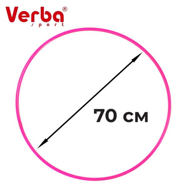 Verba Sport Hoop 70 cm (70 cm, Pink)