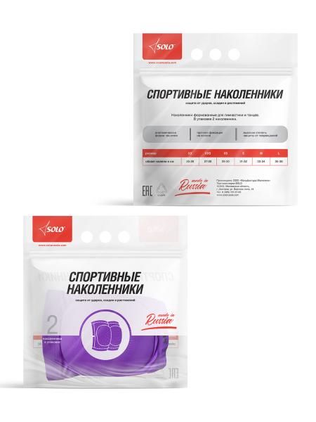 SOLO Molded knee pads purple