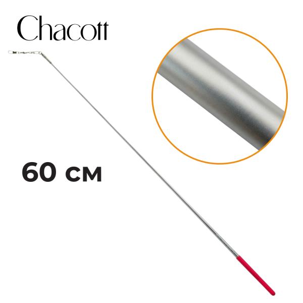 CHACOTT metallic stick Seniors 301501 0008-98 (Standard) (FIG, Fiberglass, 698, 60 сm, Silver)
