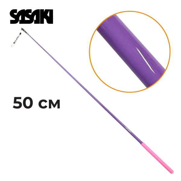 SASAKI Stick Juniors MJ-82 (RRKxP, Fiberglass, 50 cm)