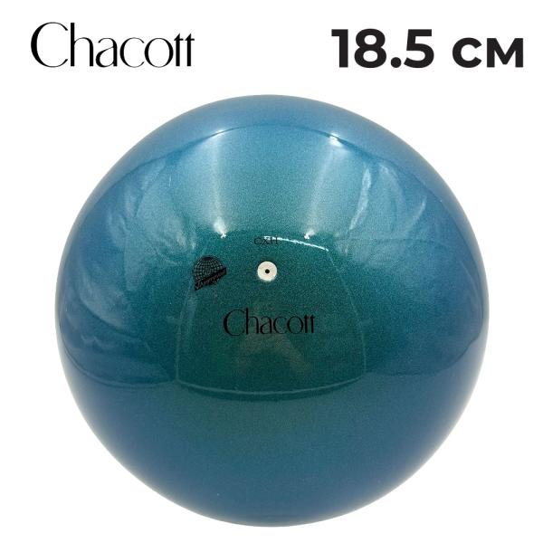 CHACOTT Glossy ball 301503 0018-38 (725, 18 cm, FIG)