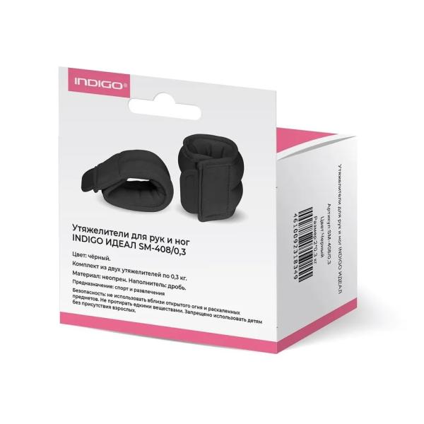 Indigo Ideal Arm/leg weights 0,2 kg SM-408 Neoprene (0,2 kg,Black,Neoprene)