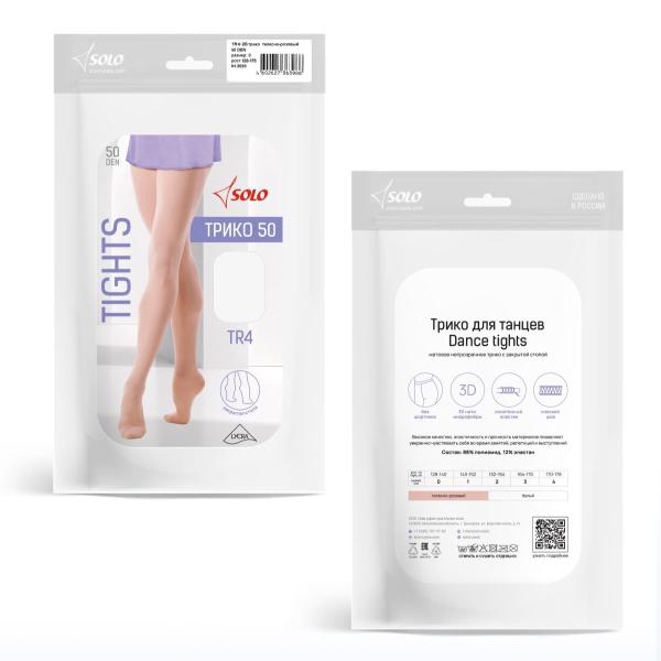 SOLO Full foot tights 50 DEN White