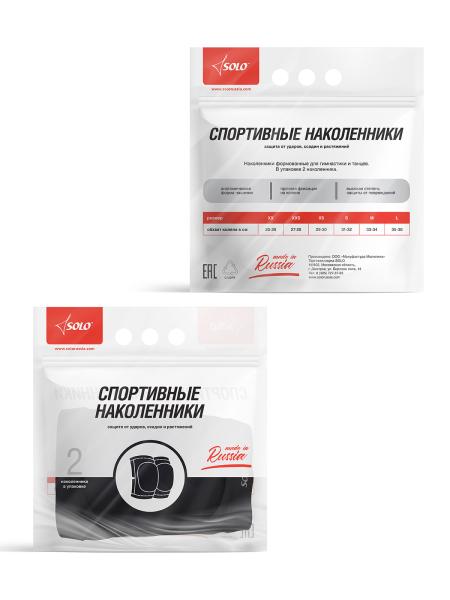 SOLO Molded knee pads black
