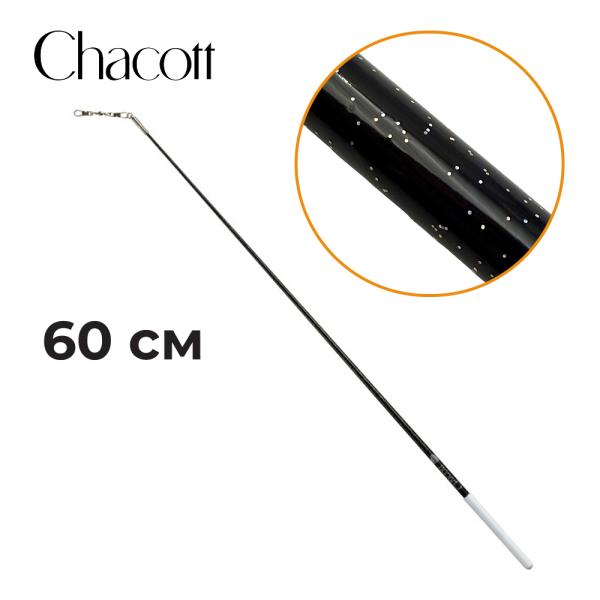CHACOTT Holographic stick seniors 301501 0002-98 (FIG, Fiberglass, 509, 60 cm, Black)