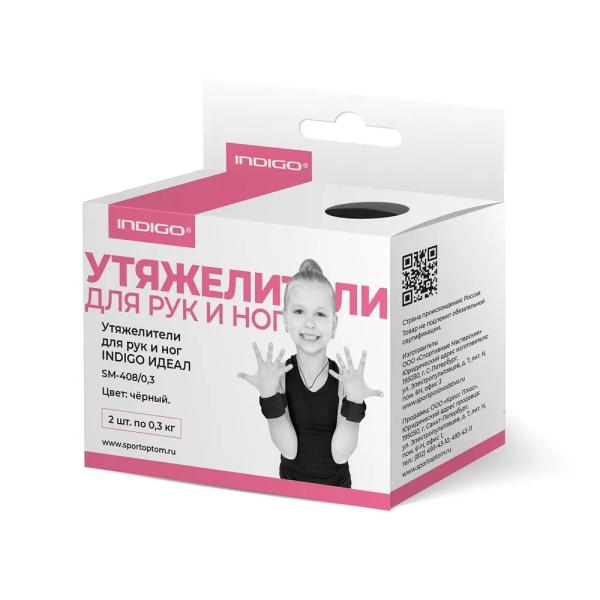 Indigo Ideal Arm/leg weights 0,2 kg SM-408 Neoprene (0,2 kg,Black,Neoprene)