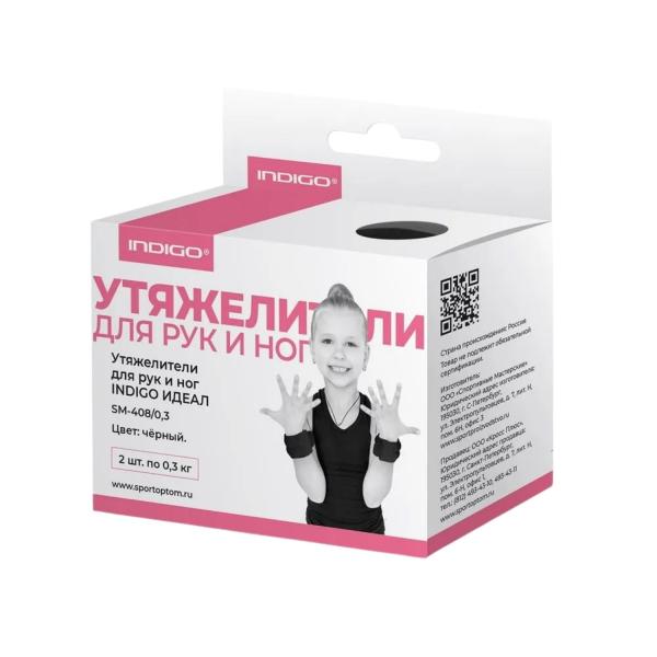 Indigo Ideal Arm/leg weights 0,3 kg SM-408 Neoprene (0,3 kg,Black,Neoprene)